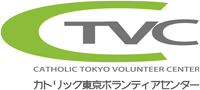 Catholic Tokyo Volunteer Center